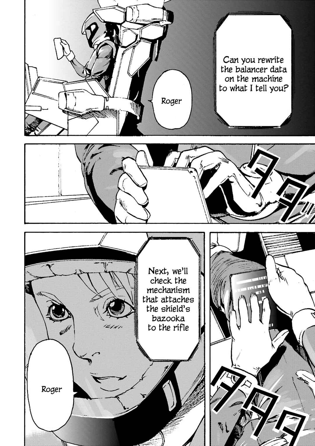 Page 16 Chapter 6 Mobile Suit Gundam UC MSV Wedge