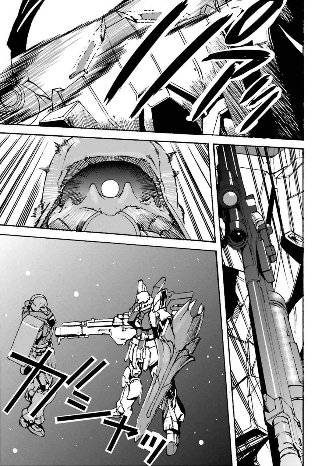 Page 25 Chapter 6 Mobile Suit Gundam UC MSV Wedge