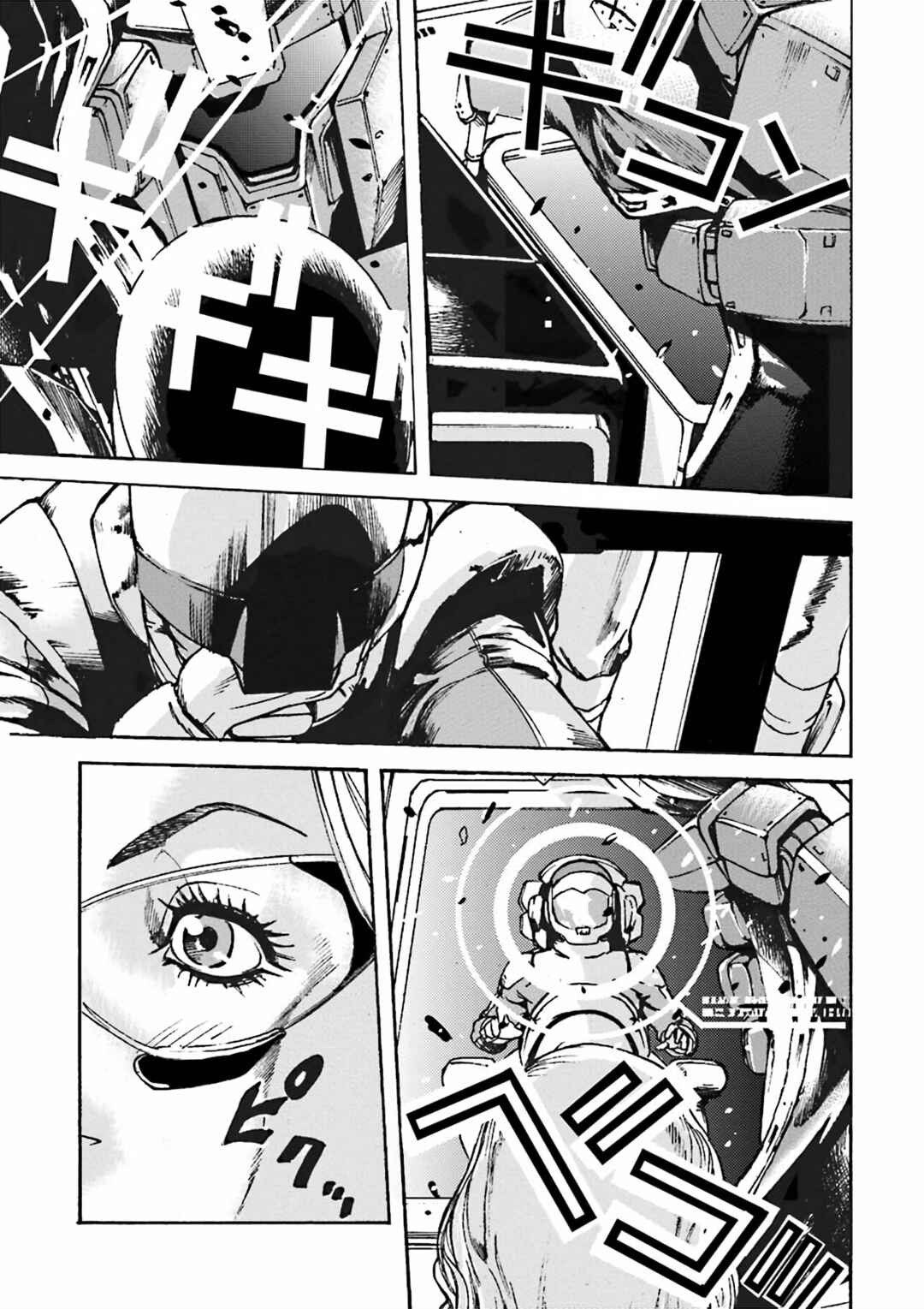 Page 31 Chapter 5 Mobile Suit Gundam UC MSV Wedge