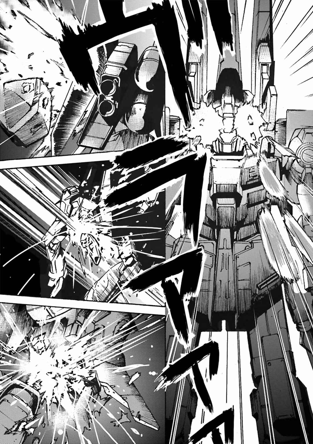 Page 33 Chapter 5 Mobile Suit Gundam UC MSV Wedge