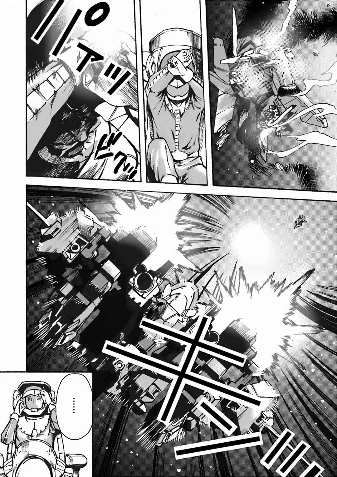Page 34 Chapter 5 Mobile Suit Gundam UC MSV Wedge