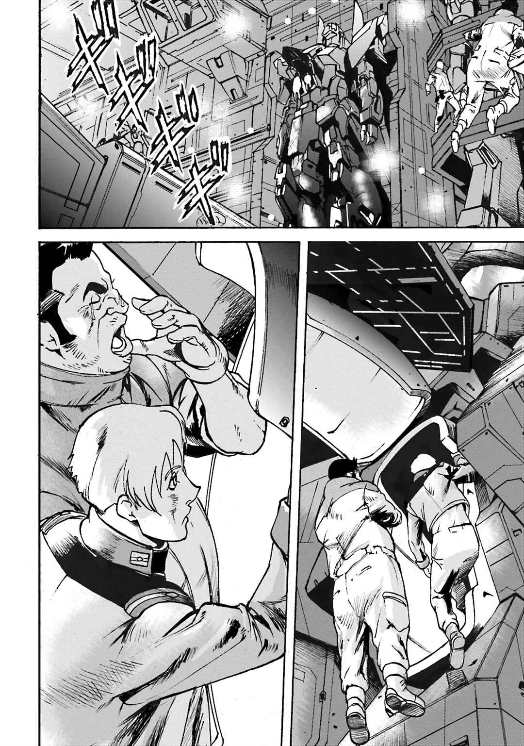 Page 2 Chapter 4 Mobile Suit Gundam UC MSV Wedge