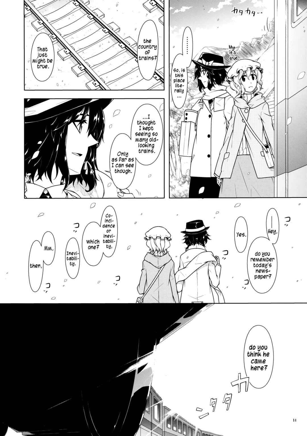 Page 12 Chapter Unknown_d43d Touhou - Densha no Kuni e (Doujinshi)