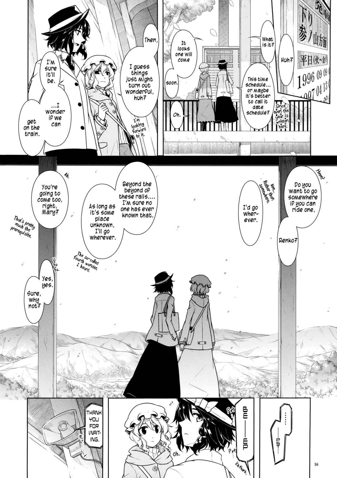 Page 14 Chapter Unknown_d43d Touhou - Densha no Kuni e (Doujinshi)