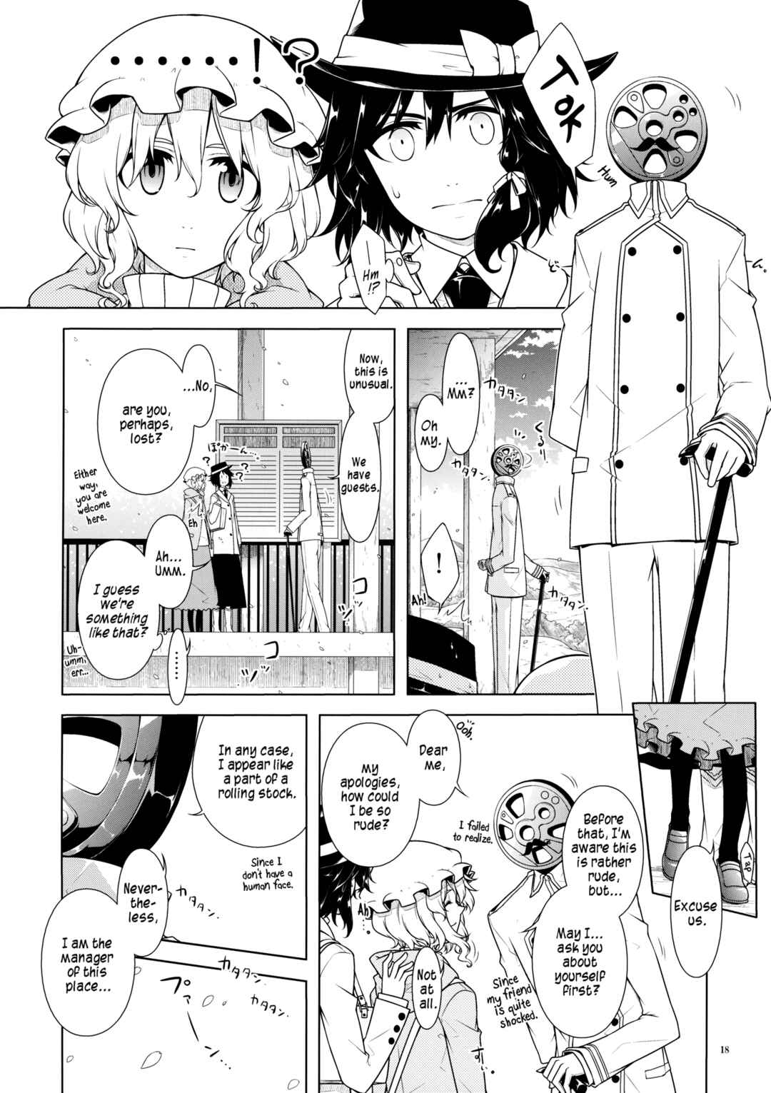 Page 16 Chapter Unknown_d43d Touhou - Densha no Kuni e (Doujinshi)