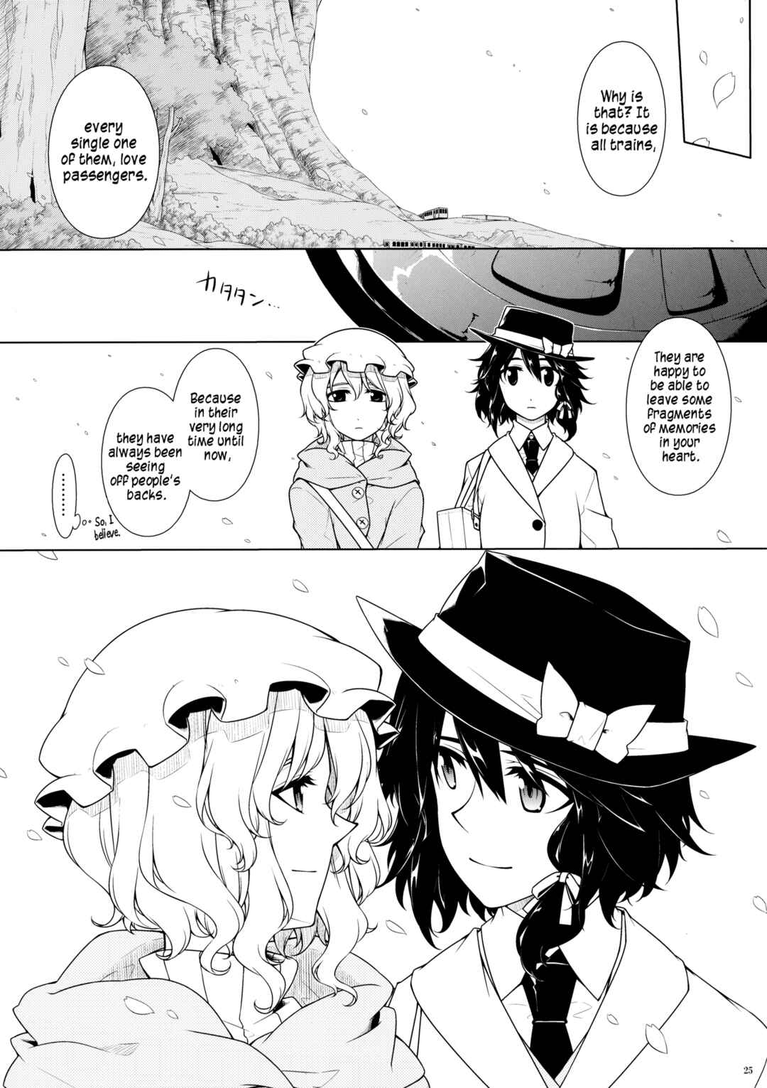 Page 23 Chapter Unknown_d43d Touhou - Densha no Kuni e (Doujinshi)