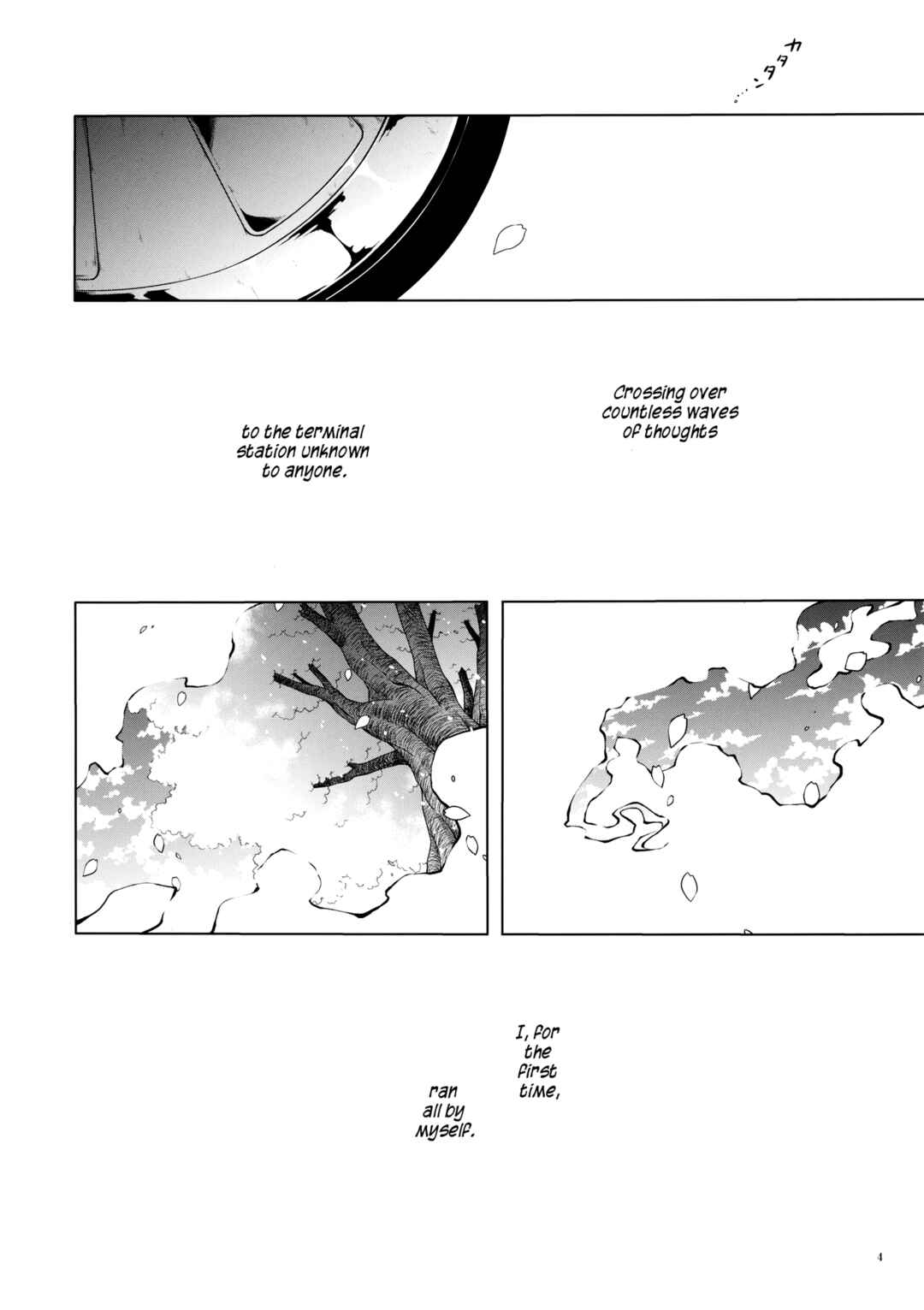 Page 3 Chapter Unknown_d43d Touhou - Densha no Kuni e (Doujinshi)