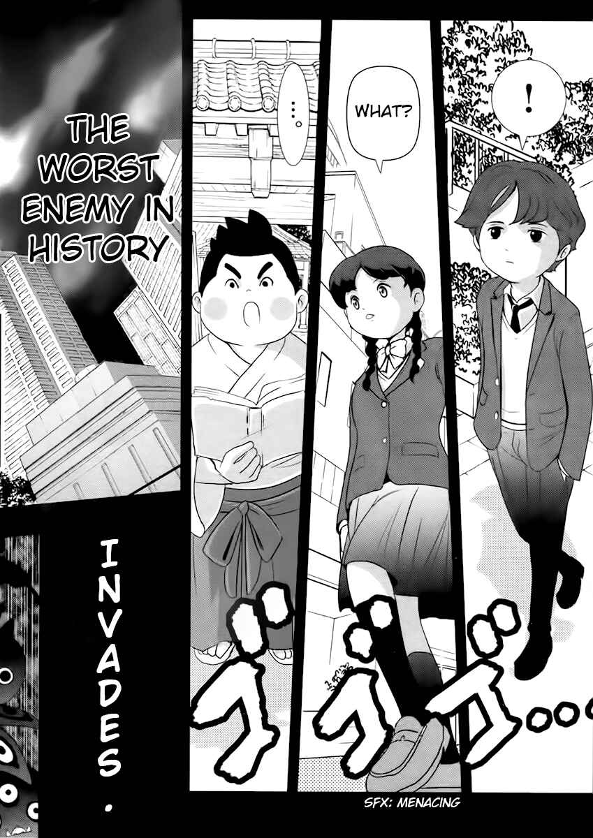 Page 2 Chapter 0 Yo-kai Watch Shadowside the Movie: Resurrection of the Demon King