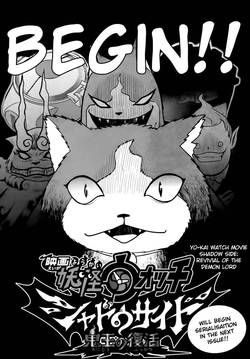 Page 5 Chapter 0 Yo-kai Watch Shadowside the Movie: Resurrection of the Demon King