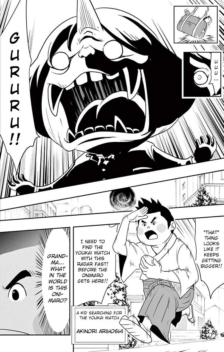 Page 3 Chapter 2 Yo-kai Watch Shadowside the Movie: Resurrection of the Demon King
