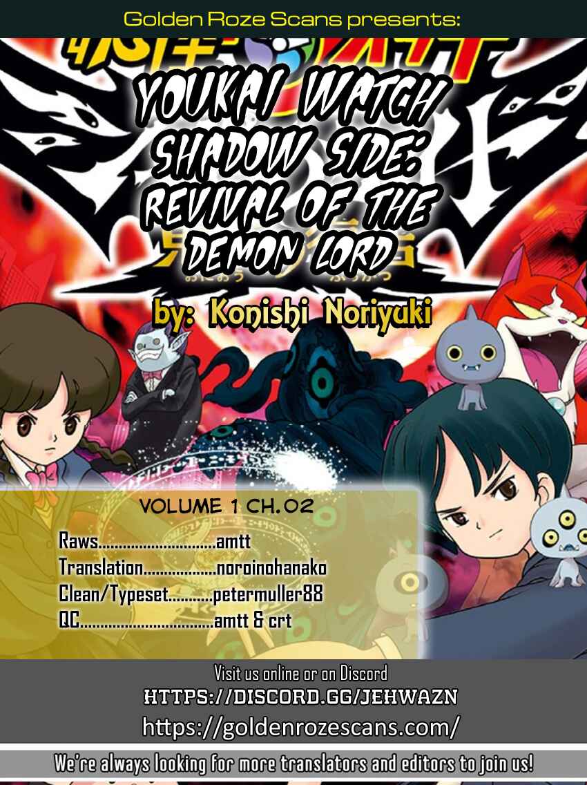 Page 32 Chapter 2 Yo-kai Watch Shadowside the Movie: Resurrection of the Demon King