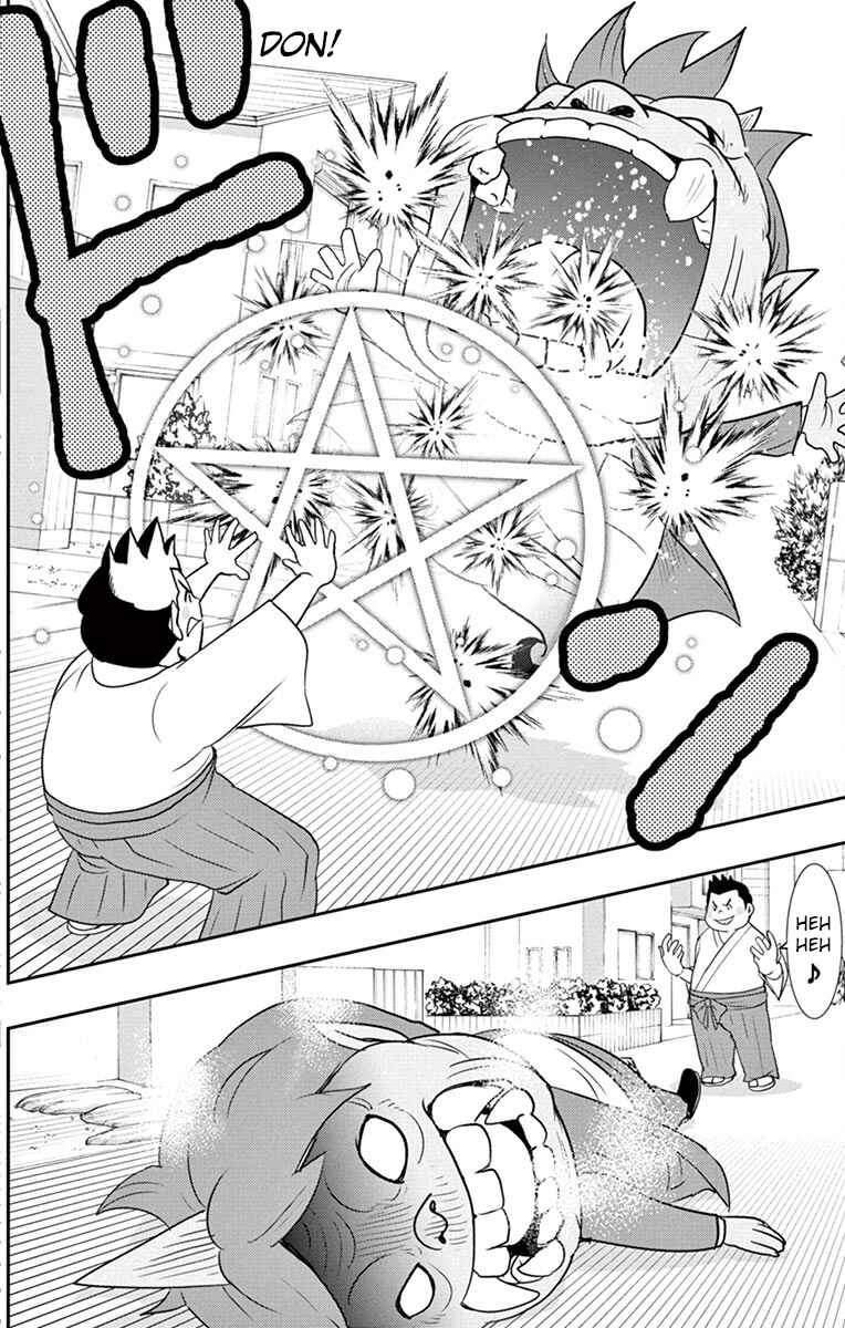 Page 7 Chapter 2 Yo-kai Watch Shadowside the Movie: Resurrection of the Demon King