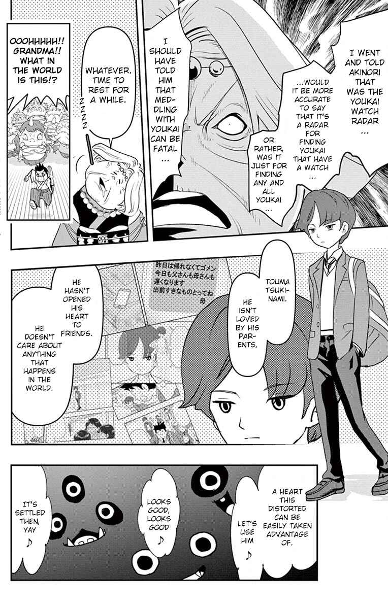 Page 9 Chapter 2 Yo-kai Watch Shadowside the Movie: Resurrection of the Demon King