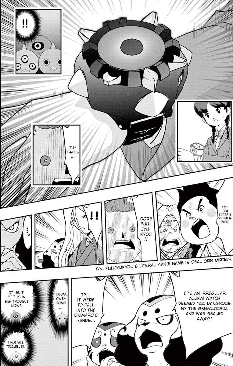 Page 1 Chapter 5 Yo-kai Watch Shadowside the Movie: Resurrection of the Demon King