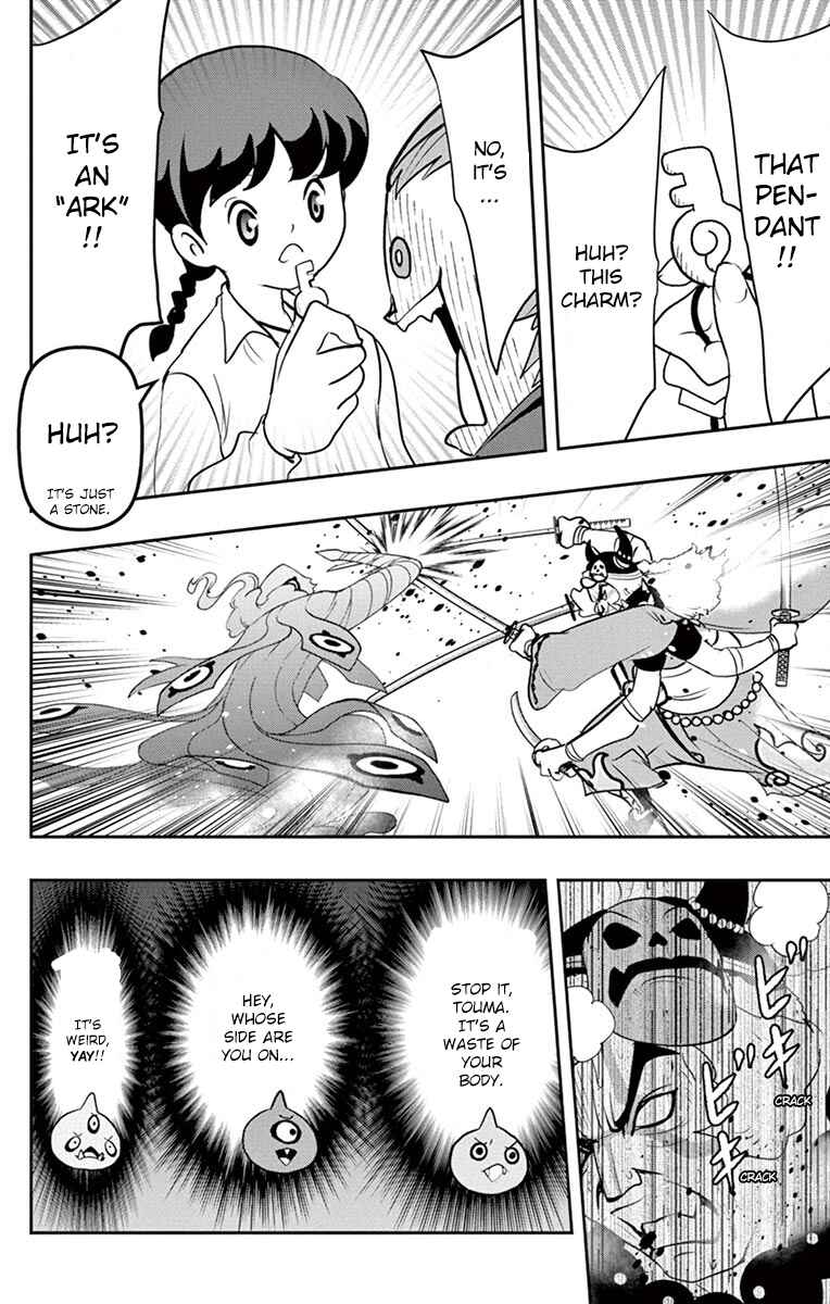 Page 14 Chapter 5 Yo-kai Watch Shadowside the Movie: Resurrection of the Demon King