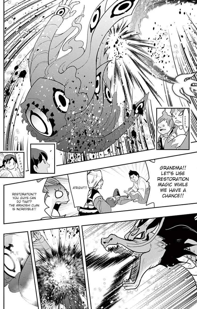 Page 18 Chapter 5 Yo-kai Watch Shadowside the Movie: Resurrection of the Demon King