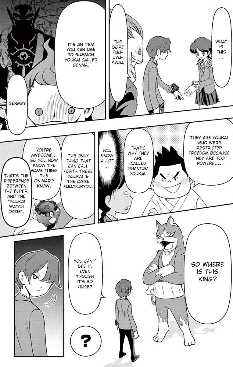Page 2 Chapter 5 Yo-kai Watch Shadowside the Movie: Resurrection of the Demon King