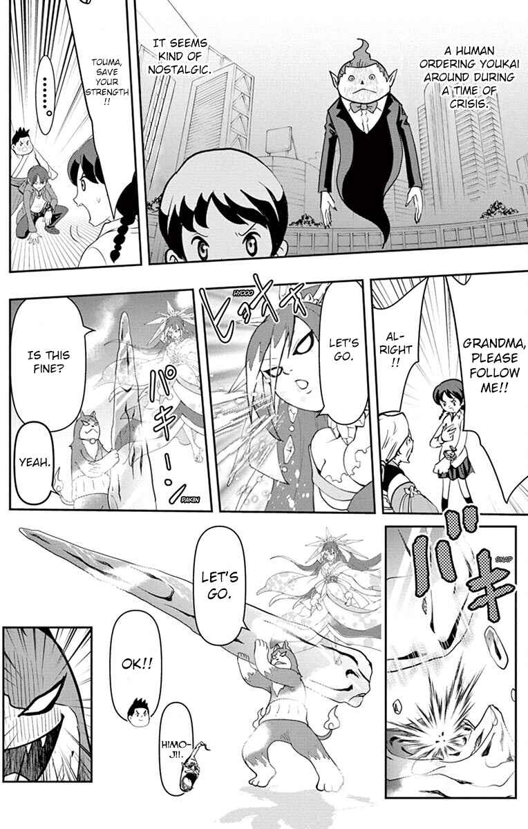Page 26 Chapter 5 Yo-kai Watch Shadowside the Movie: Resurrection of the Demon King