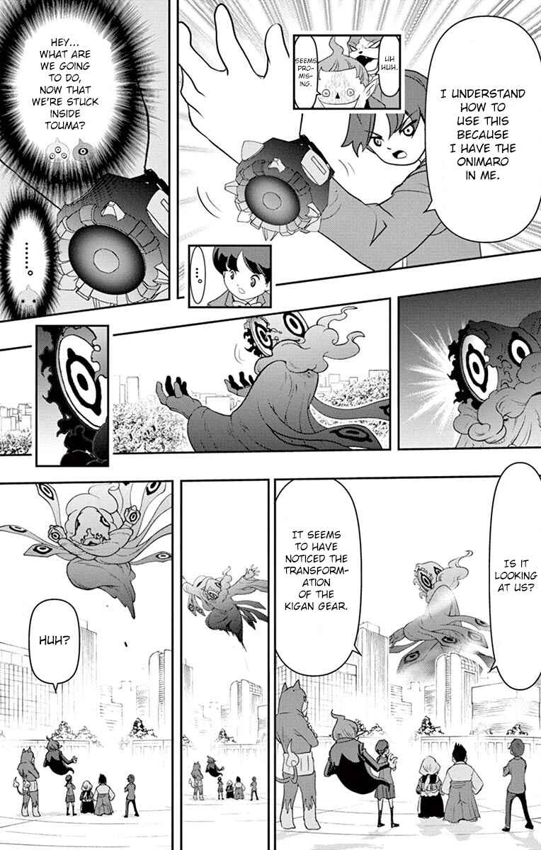 Page 5 Chapter 5 Yo-kai Watch Shadowside the Movie: Resurrection of the Demon King