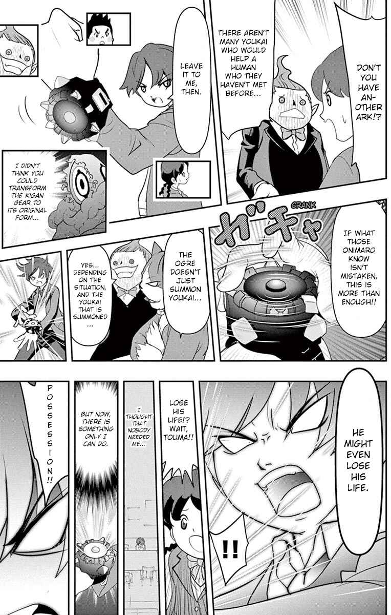 Page 7 Chapter 5 Yo-kai Watch Shadowside the Movie: Resurrection of the Demon King
