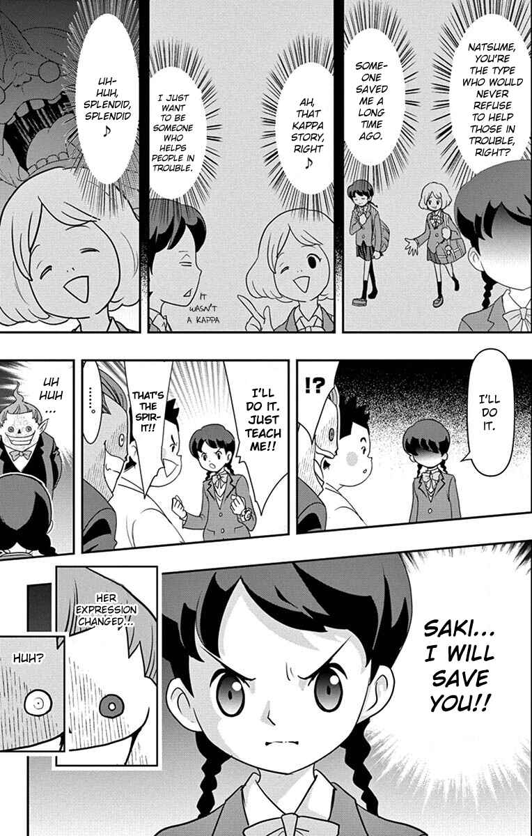 Page 12 Chapter 3 Yo-kai Watch Shadowside the Movie: Resurrection of the Demon King