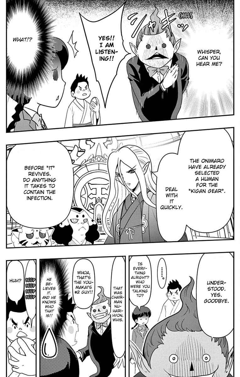 Page 13 Chapter 3 Yo-kai Watch Shadowside the Movie: Resurrection of the Demon King
