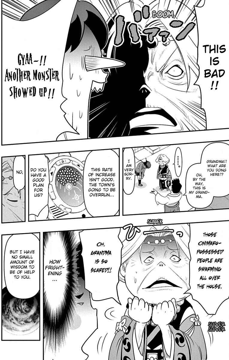 Page 15 Chapter 3 Yo-kai Watch Shadowside the Movie: Resurrection of the Demon King