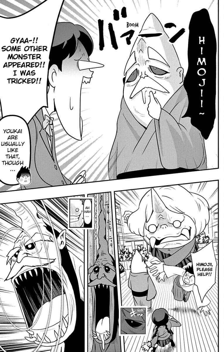 Page 4 Chapter 3 Yo-kai Watch Shadowside the Movie: Resurrection of the Demon King