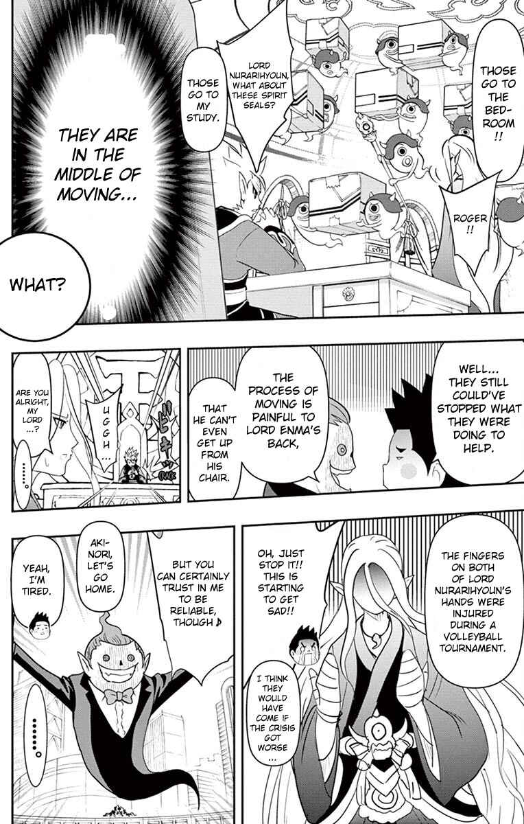 Page 12 Chapter 6 Yo-kai Watch Shadowside the Movie: Resurrection of the Demon King