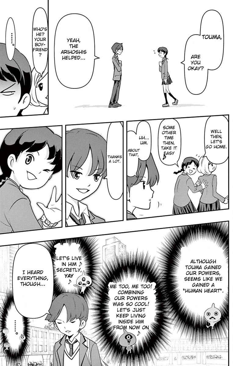 Page 13 Chapter 6 Yo-kai Watch Shadowside the Movie: Resurrection of the Demon King