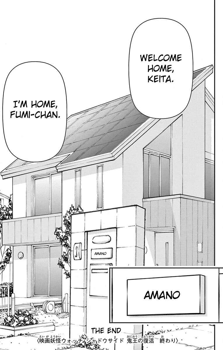 Page 17 Chapter 6 Yo-kai Watch Shadowside the Movie: Resurrection of the Demon King