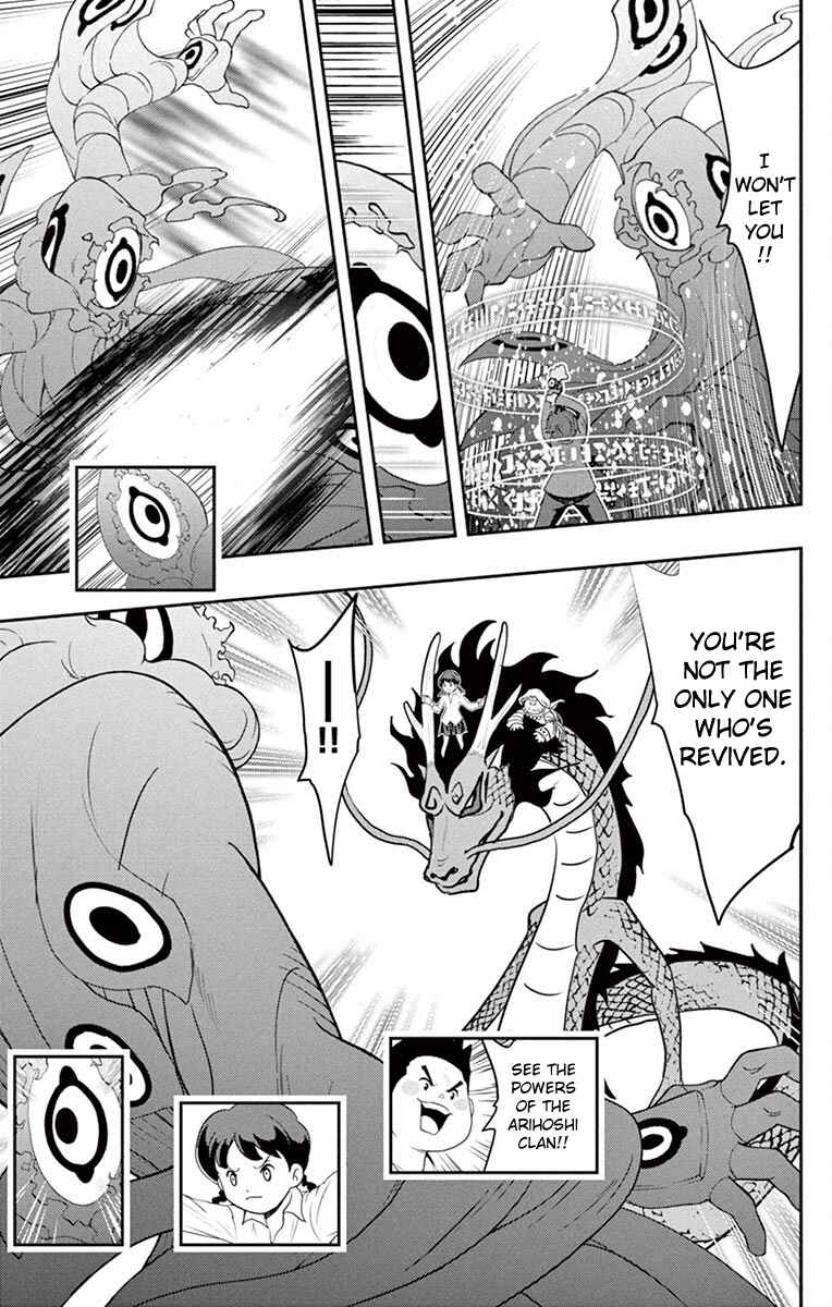 Page 4 Chapter 6 Yo-kai Watch Shadowside the Movie: Resurrection of the Demon King