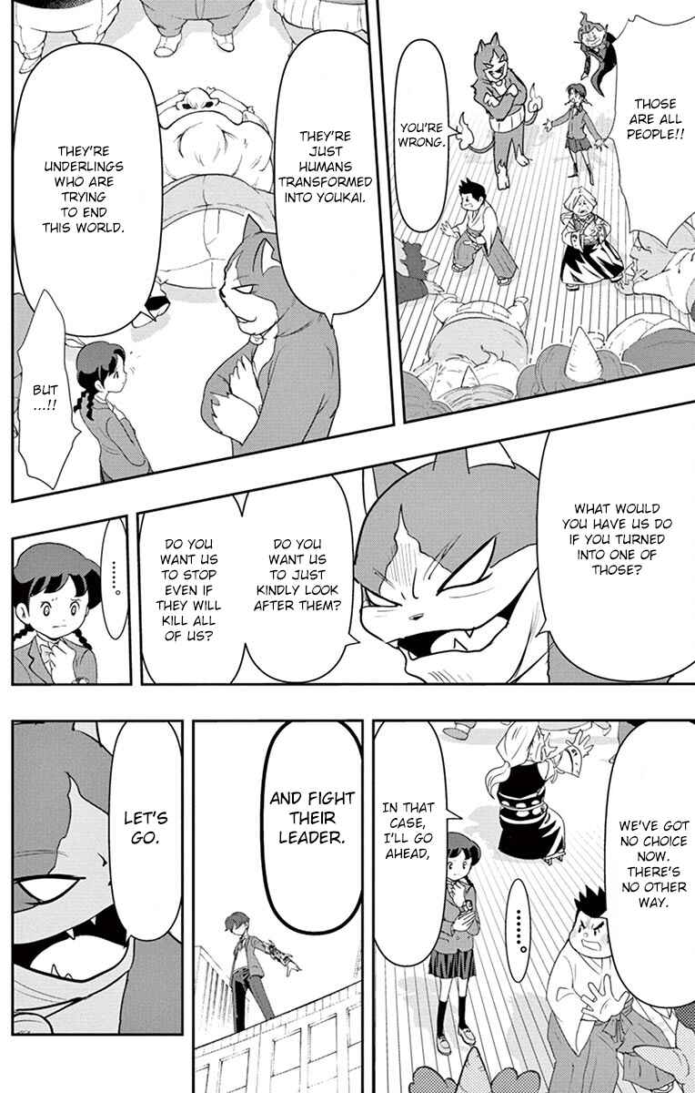 Page 1 Chapter 4 Yo-kai Watch Shadowside the Movie: Resurrection of the Demon King