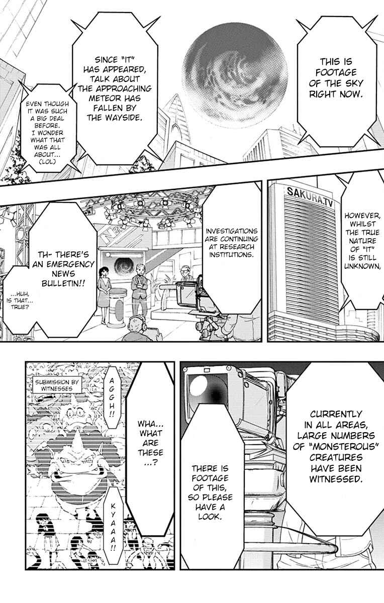 Page 12 Chapter 4 Yo-kai Watch Shadowside the Movie: Resurrection of the Demon King