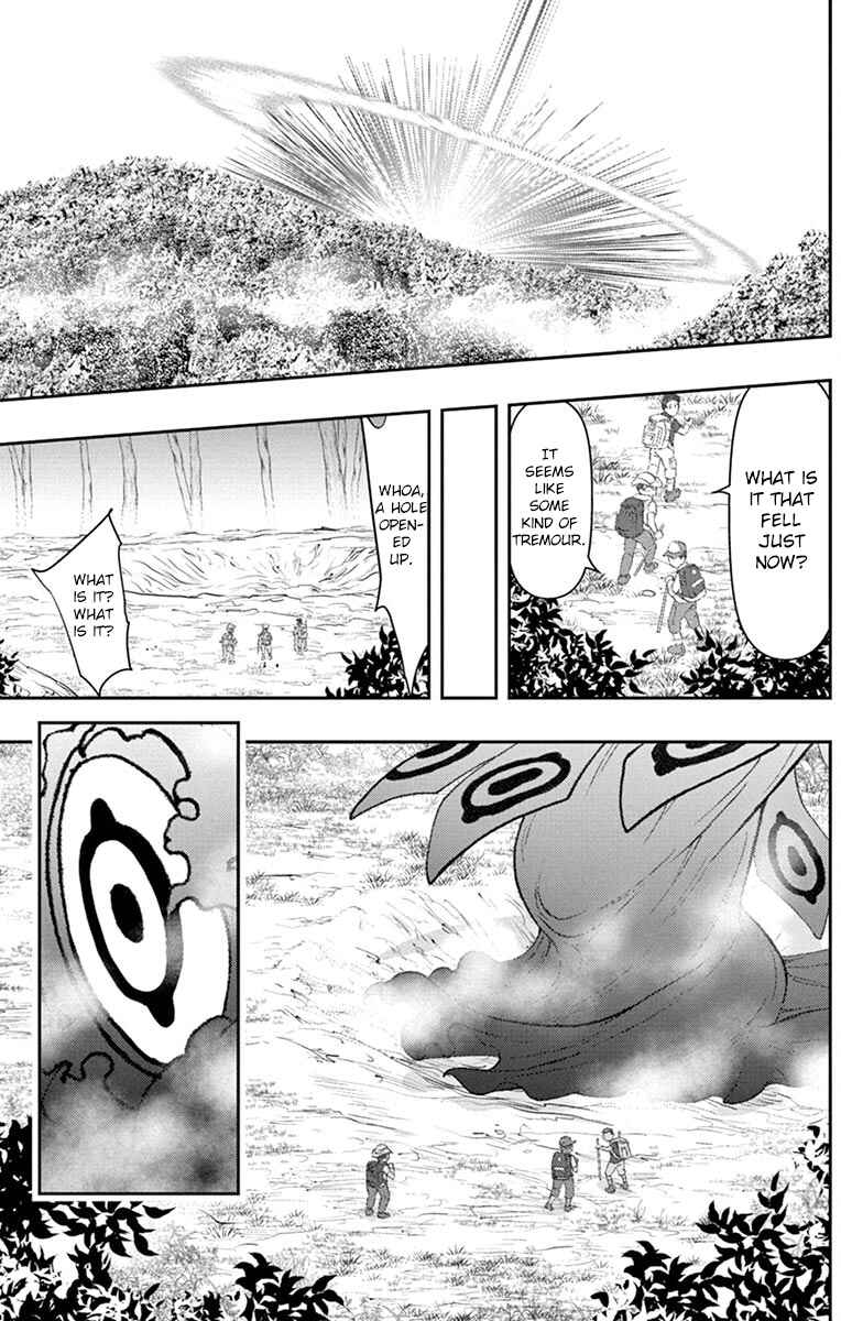 Page 14 Chapter 4 Yo-kai Watch Shadowside the Movie: Resurrection of the Demon King