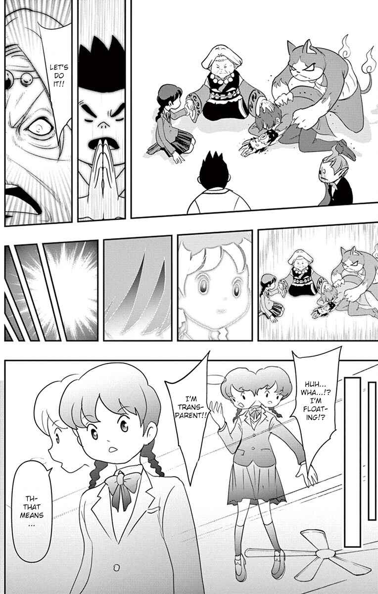 Page 19 Chapter 4 Yo-kai Watch Shadowside the Movie: Resurrection of the Demon King