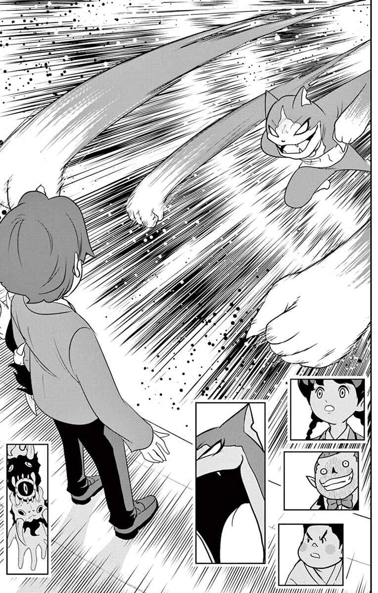 Page 2 Chapter 4 Yo-kai Watch Shadowside the Movie: Resurrection of the Demon King