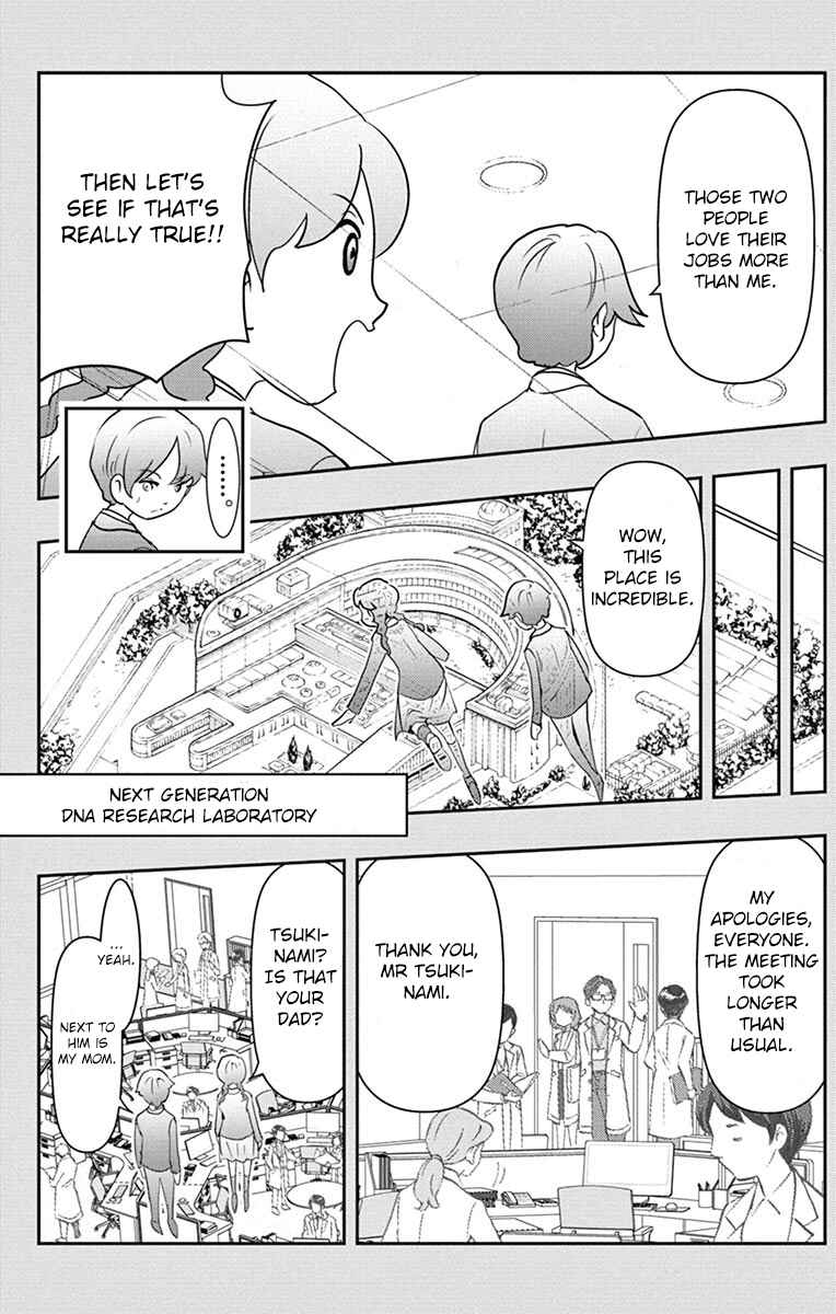Page 26 Chapter 4 Yo-kai Watch Shadowside the Movie: Resurrection of the Demon King