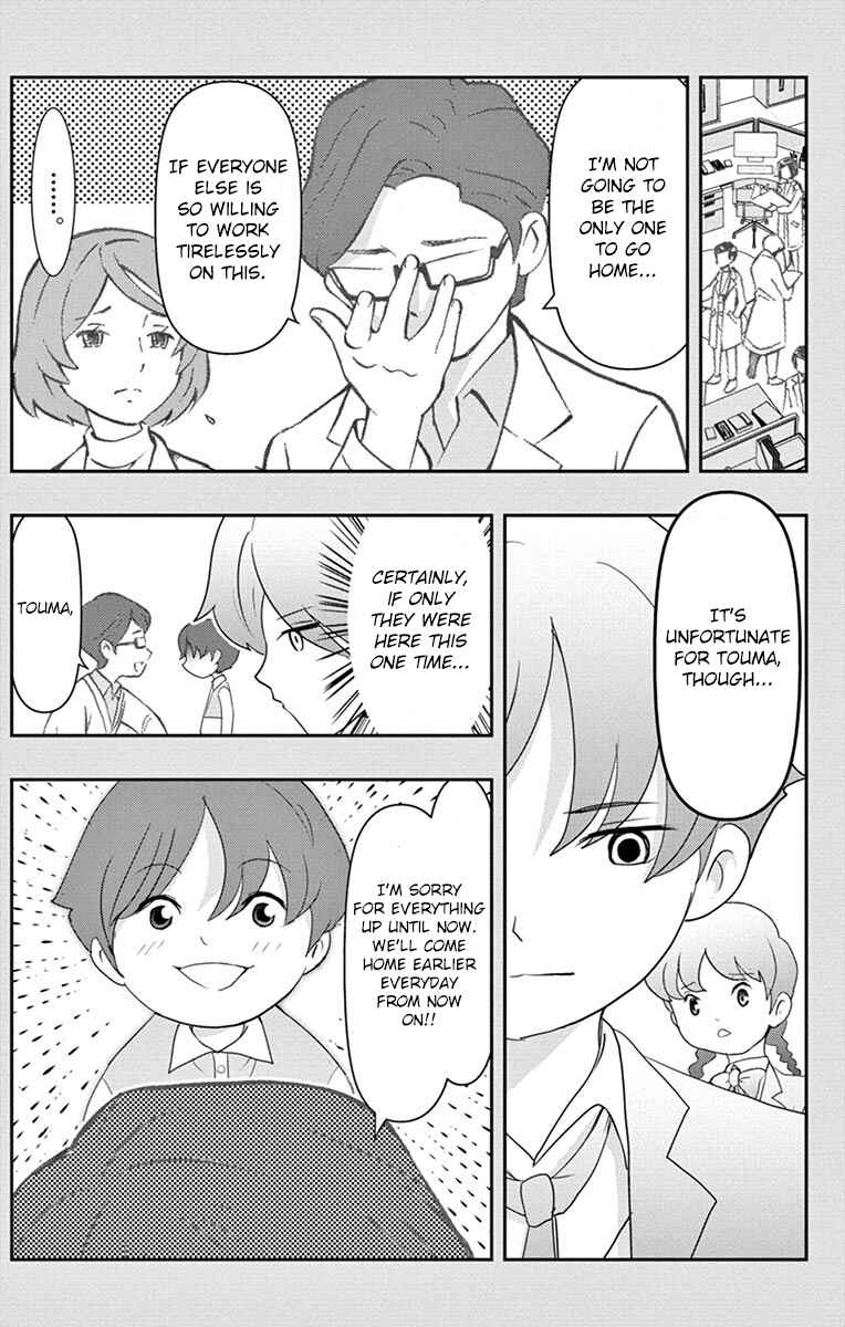 Page 29 Chapter 4 Yo-kai Watch Shadowside the Movie: Resurrection of the Demon King