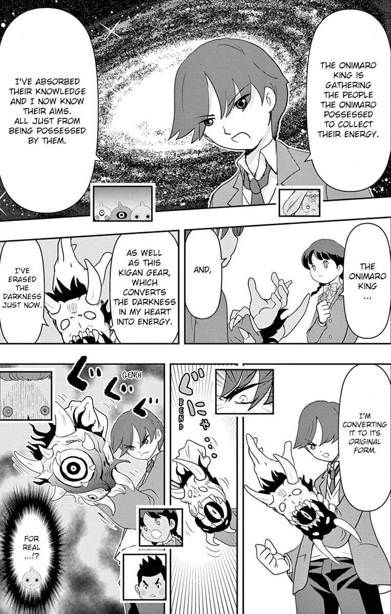 Page 32 Chapter 4 Yo-kai Watch Shadowside the Movie: Resurrection of the Demon King
