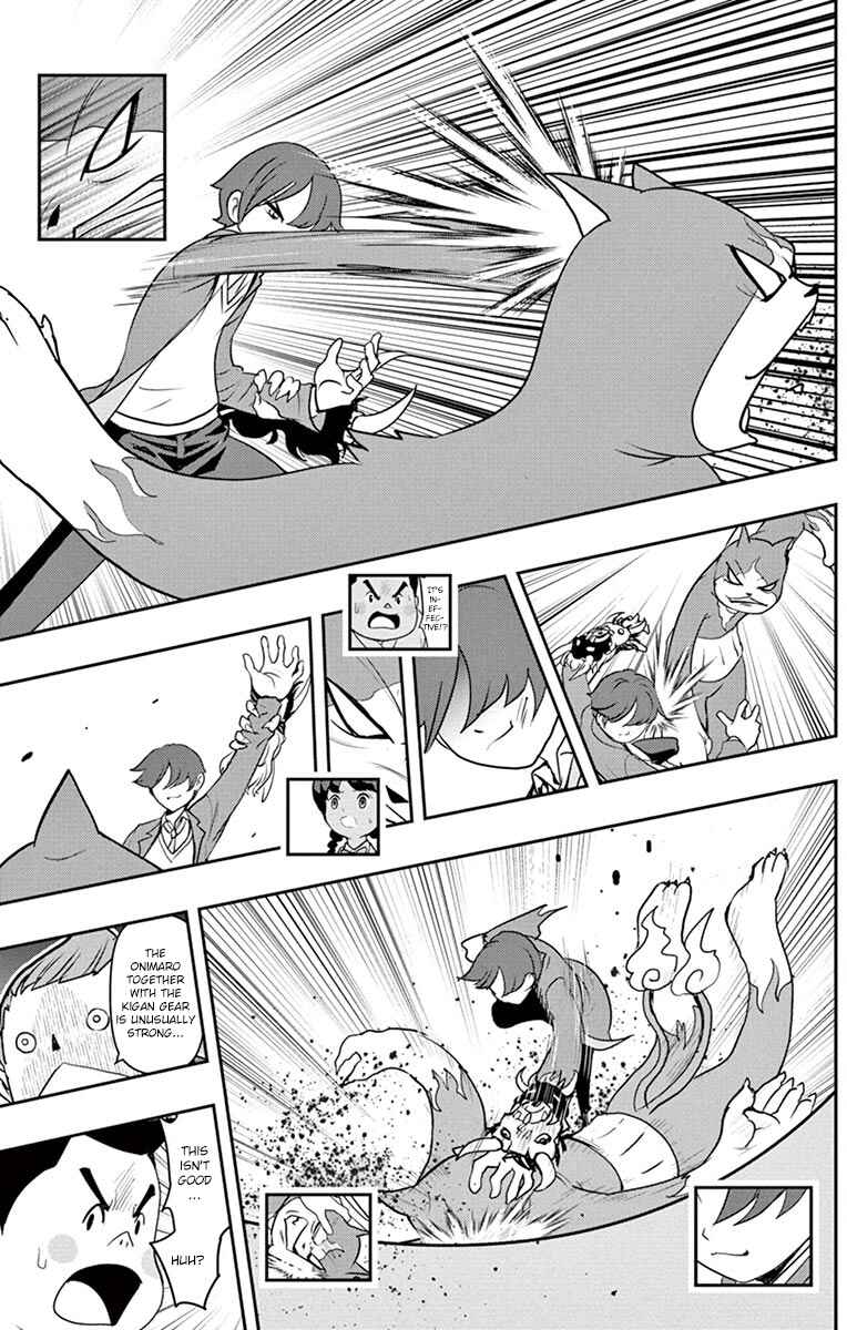 Page 4 Chapter 4 Yo-kai Watch Shadowside the Movie: Resurrection of the Demon King