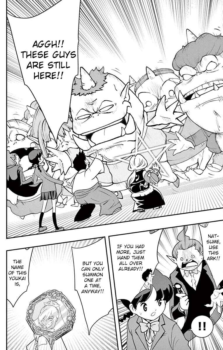 Page 5 Chapter 4 Yo-kai Watch Shadowside the Movie: Resurrection of the Demon King