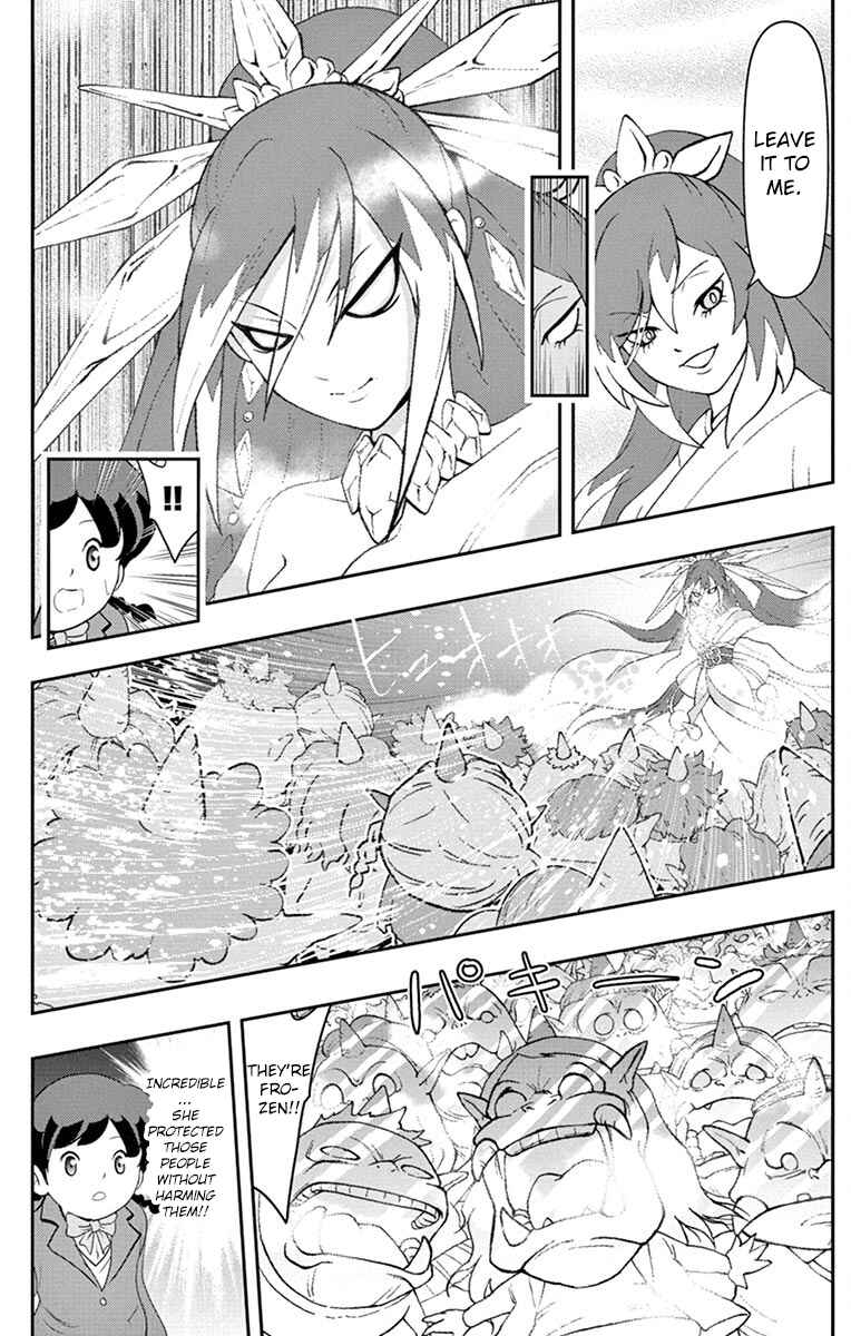 Page 7 Chapter 4 Yo-kai Watch Shadowside the Movie: Resurrection of the Demon King