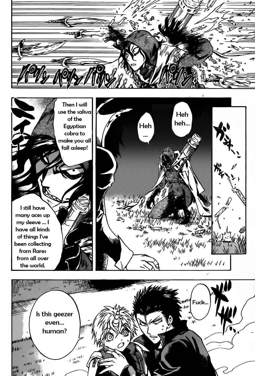 Page 7 Chapter 7 Illegal Rare