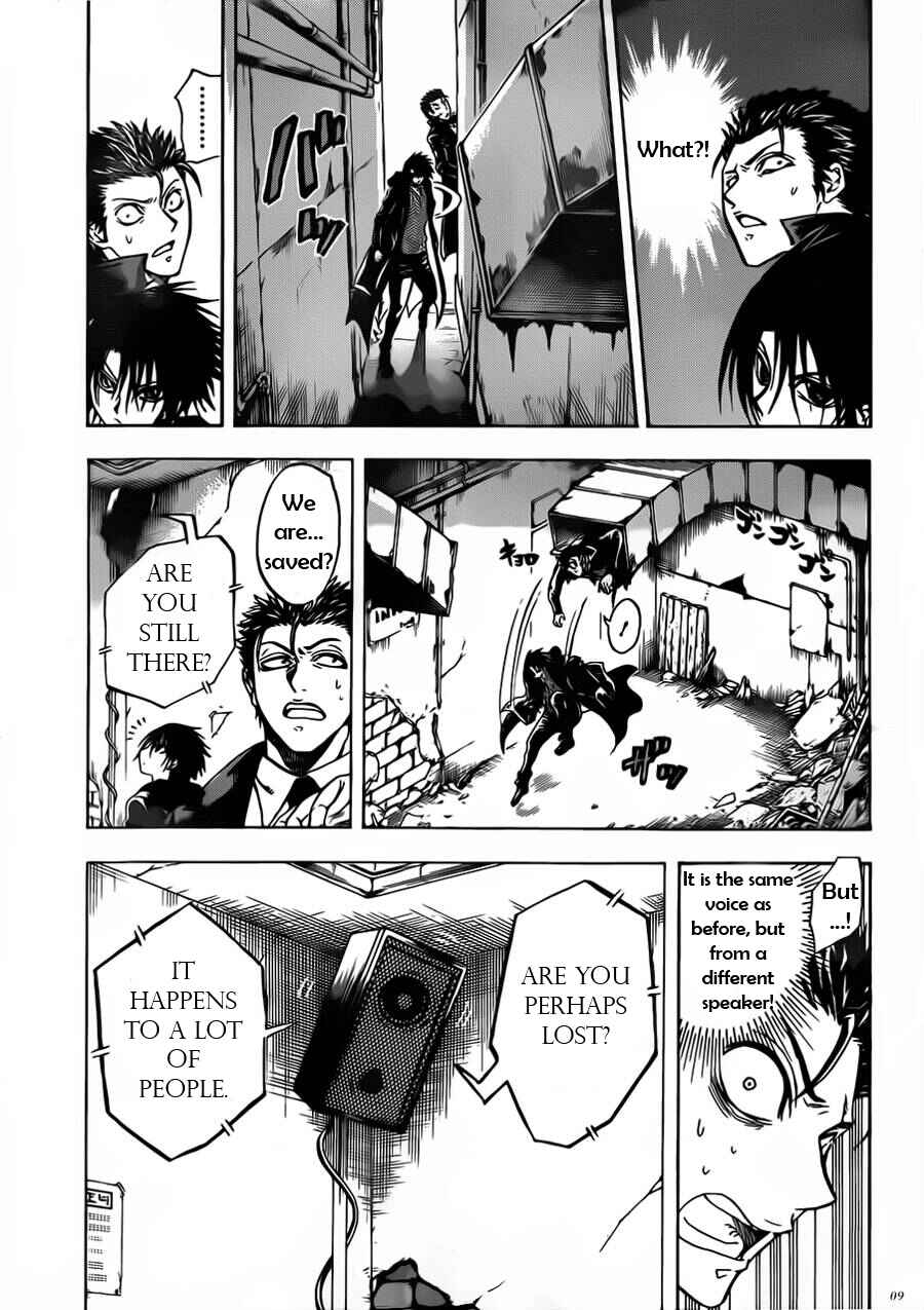 Page 10 Chapter 8 Illegal Rare