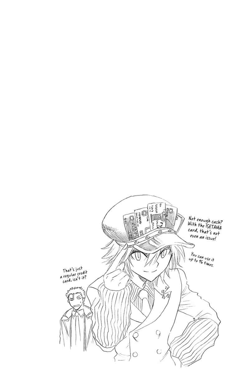 Page 17 Chapter 20 Illegal Rare