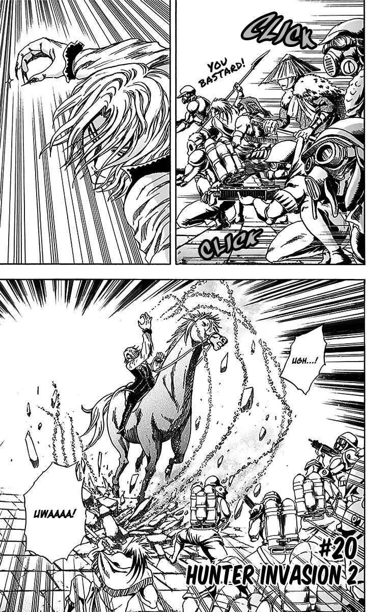 Page 2 Chapter 20 Illegal Rare