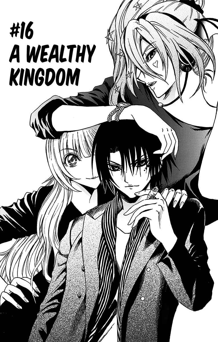 Page 5 Chapter 16 Illegal Rare