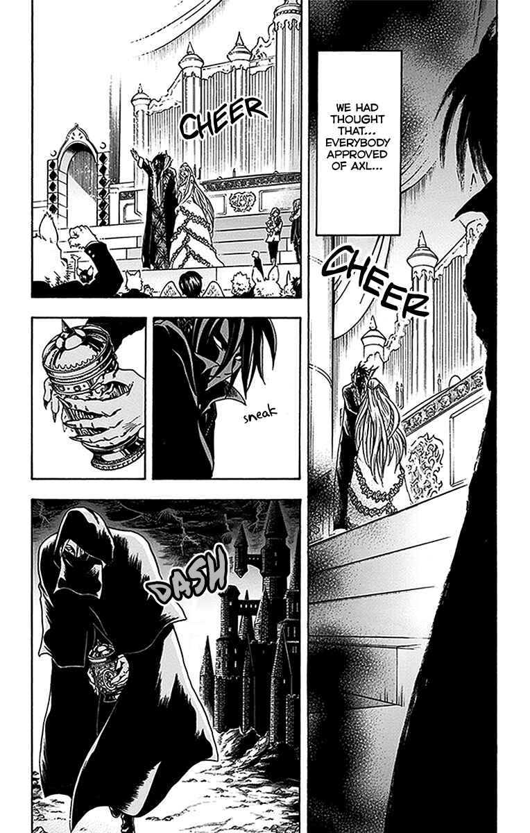 Page 17 Chapter 23 Illegal Rare