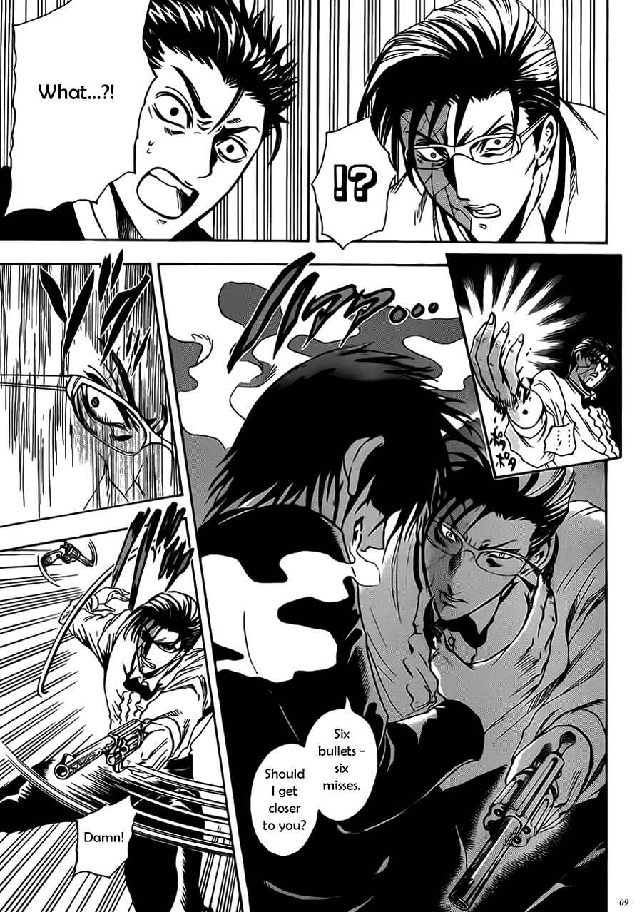 Page 10 Chapter 12 Illegal Rare